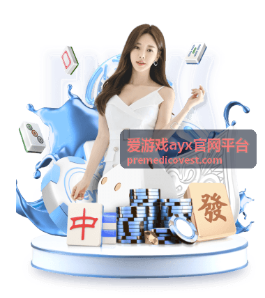 爱游戏ayx官网平台账号异常排查流程配图